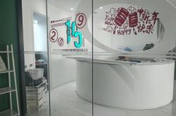 (2分钟科普下)七台河工厂咨询电话_哔哩哔哩-2